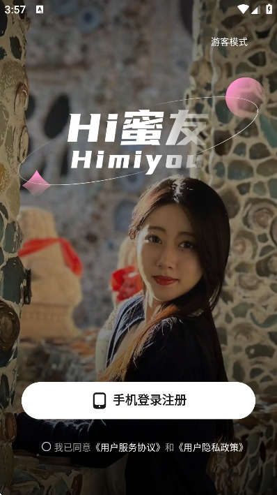 hiѽعٷv8.3.229 ֻ