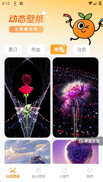 ȱֽ°v1.6.0 ׿