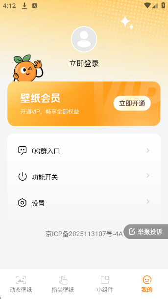ȱֽ°v1.6.0 ׿