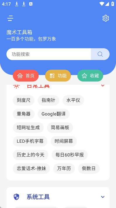 ħappֻv1.0.3 ׿