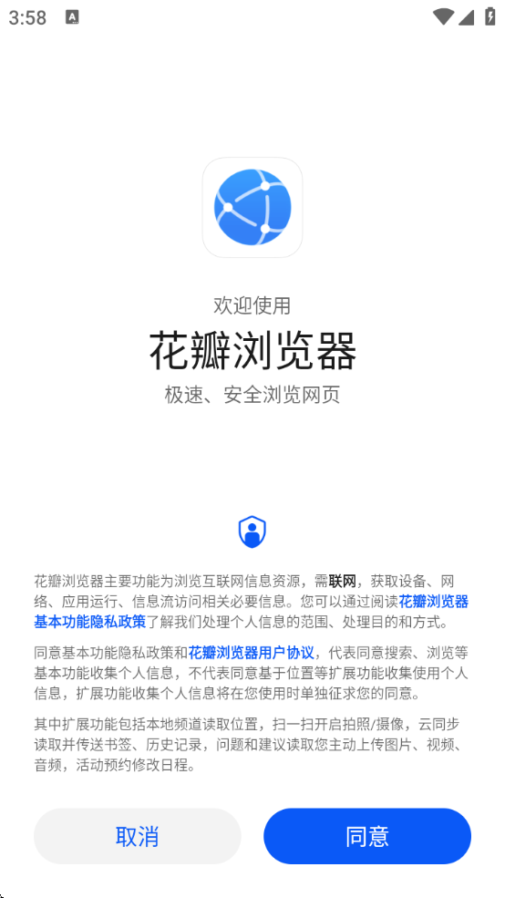Ϊappֻذװ°汾׿()v15.0.9.300 ٷ