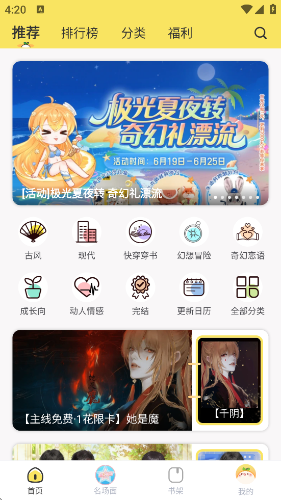 ذװ׿v3.14.0 ٷ