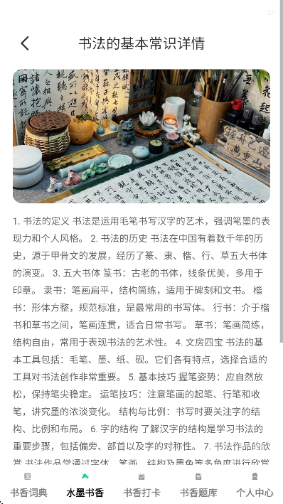 ذװ°汾v1.0.5 ٷ