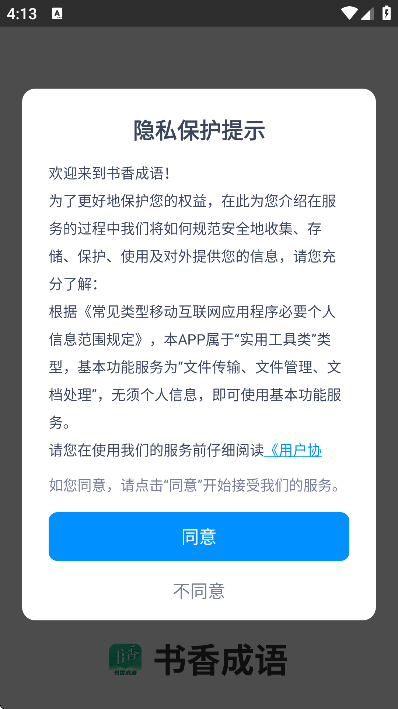 ذװ°汾v1.0.5 ٷ