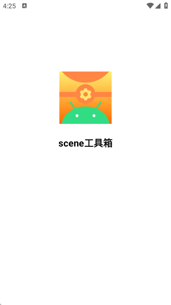 scene֡ʾ°汾ذ׿(scene)v8.3.0 °