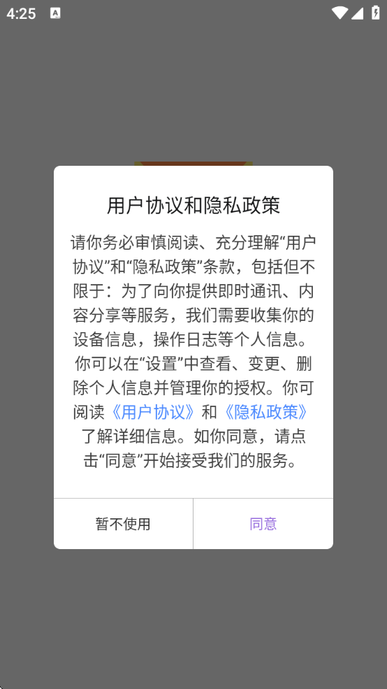 scene֡ʾ°汾ذ׿(scene)v8.3.0 °