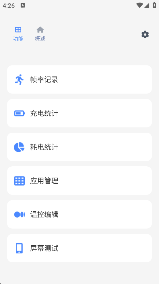 scene֡ʾ°汾ذ׿(scene)v8.3.0 °