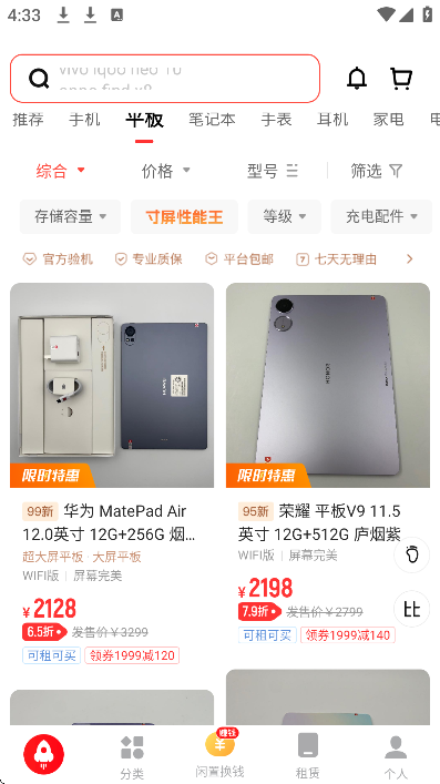 appعٷv9.5.63 ֻ