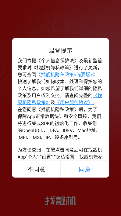 appعٷv9.5.63 ֻ