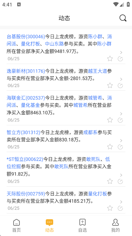 ذװv2.4.7 ׿