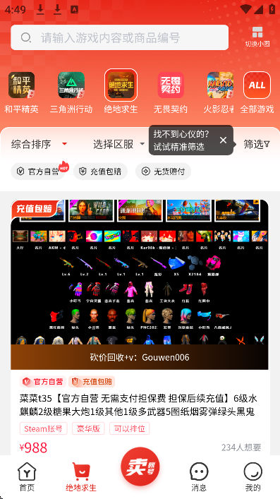 app°v2.1.1 ֻ