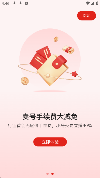 app°v2.1.1 ֻ