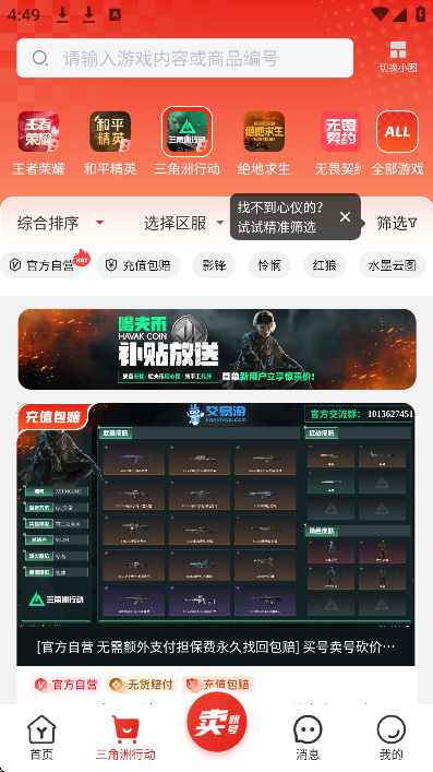 app°v2.1.1 ֻ