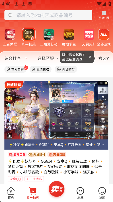 app°v2.1.1 ֻ