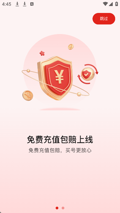 app°v2.1.1 ֻ
