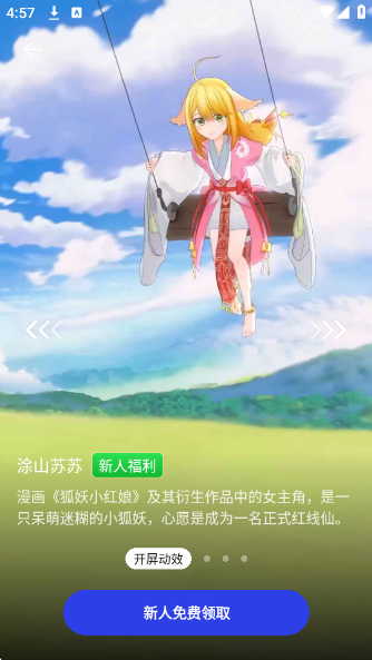 Ԫֽappv3.7.1.0 ׿
