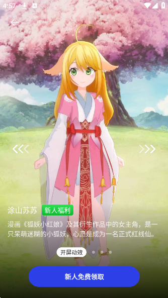 Ԫֽappv3.7.1.0 ׿