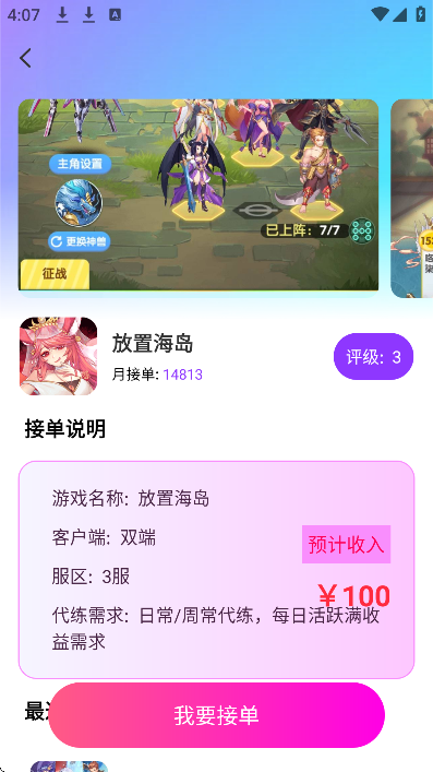 δappֻv1.0.0 ׿