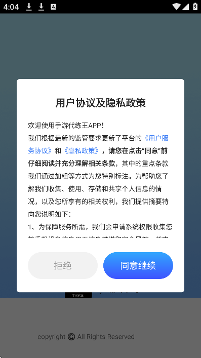 δappֻv1.0.0 ׿