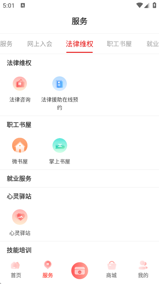 ٷ׿ذװv1.0.60 °