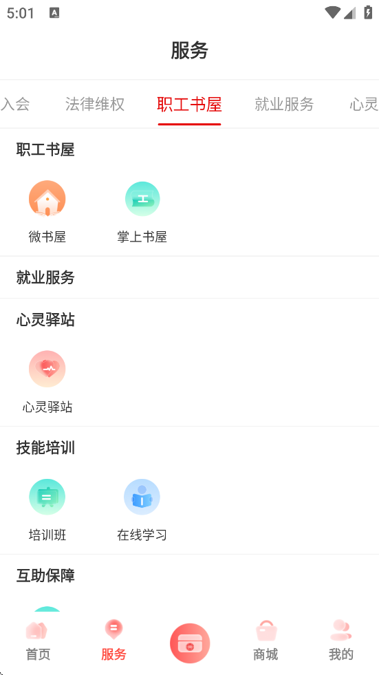 ٷ׿ذװv1.0.60 °