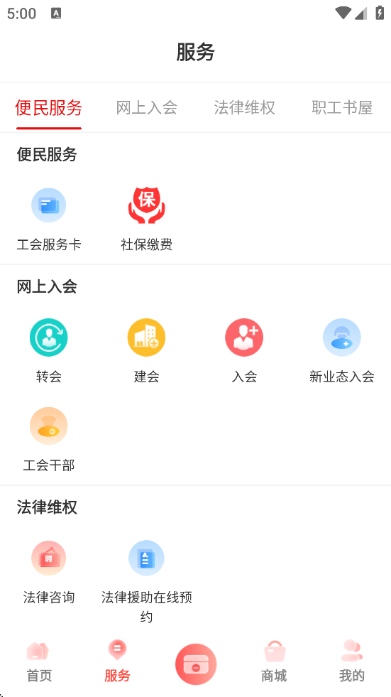 ٷ׿ذװv1.0.60 °