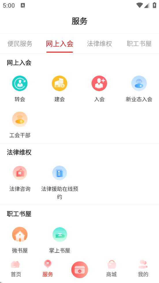 ٷ׿ذװv1.0.60 °
