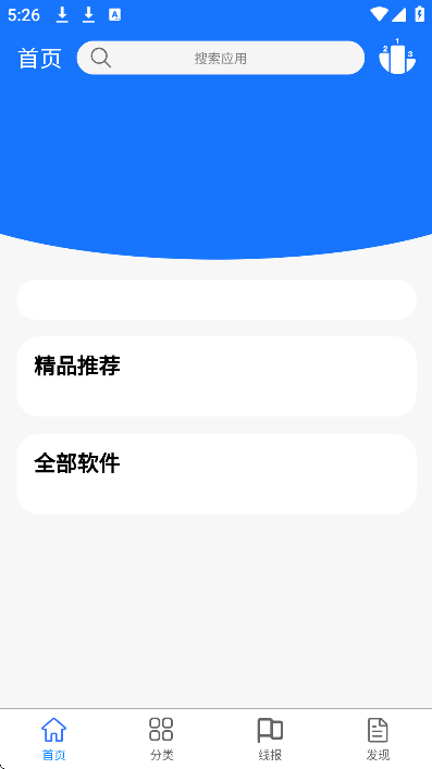 appذװٷv1.0.1 Ѱ