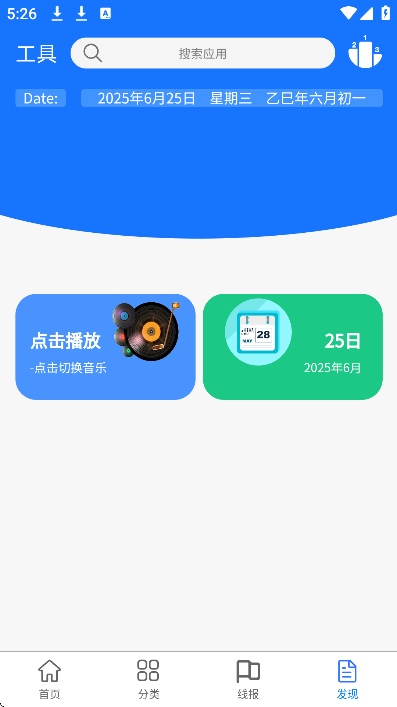 appذװٷv1.0.1 Ѱ