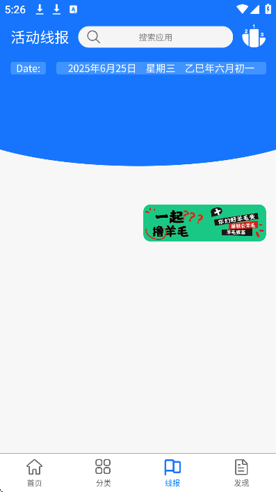 appذװٷv1.0.1 Ѱ
