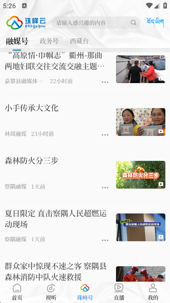 ƿͻعٷappv2.1.1 ׿