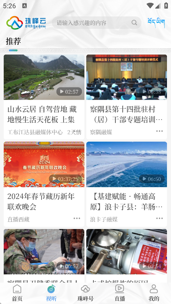 ƿͻعٷappv2.1.1 ׿