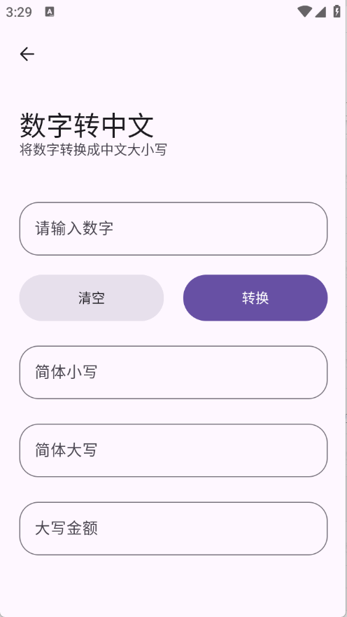 ڶذװֻv1.0.0  °