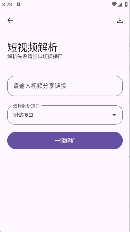 ڶذװֻv1.0.0  °