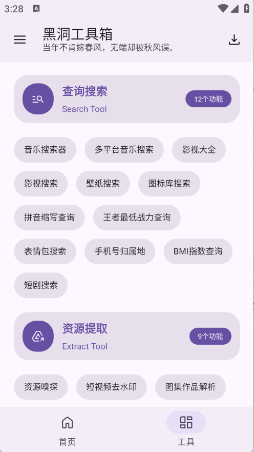 ڶذװֻv1.0.0  °