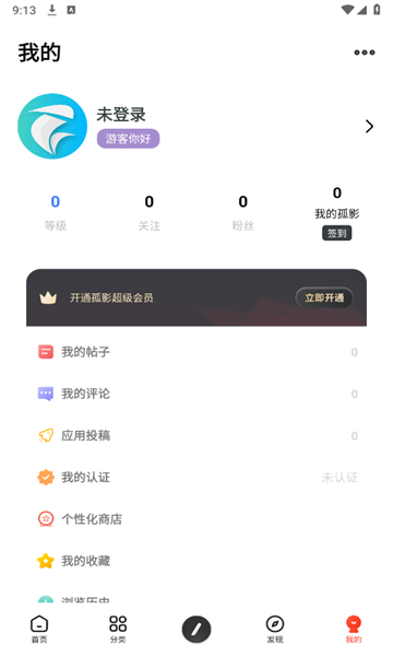 Ӱռappذװֻv1.0 ׿