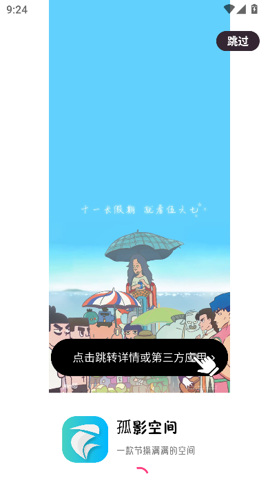 Ӱռappذװֻv1.0 ׿