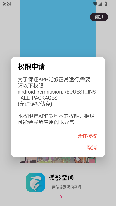 Ӱռappذװֻv1.0 ׿