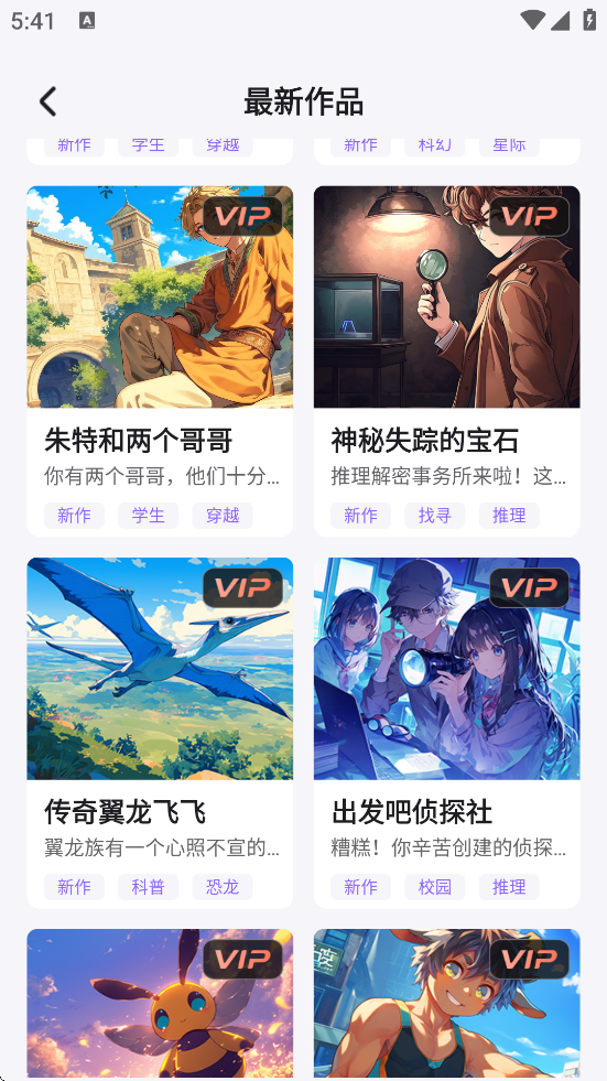 Сذװֻv2.4.506 ׿