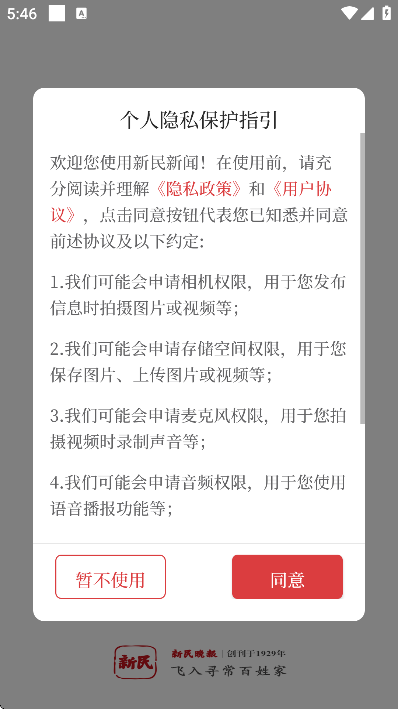 Ӱذװv9.0.3 ٷ