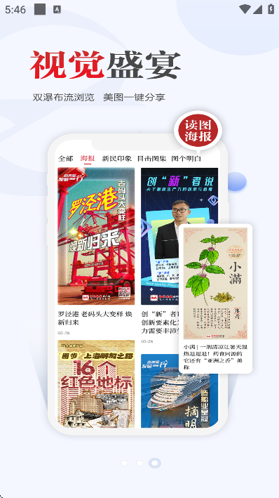 Ӱذװv9.0.3 ٷ