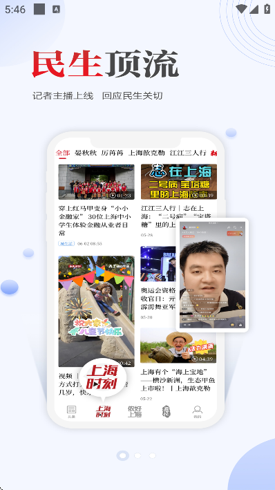 Ӱذװv9.0.3 ٷ