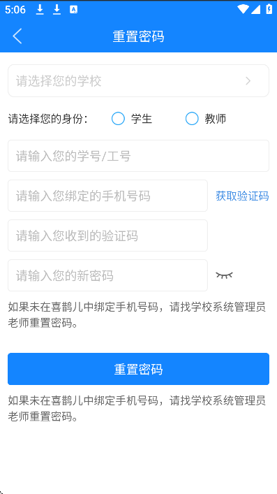 ϲȵapp°v2.6.439  ׿