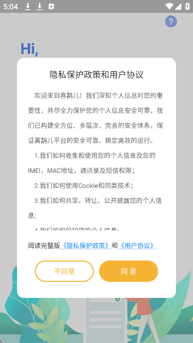 ϲȵapp°v2.6.439  ׿