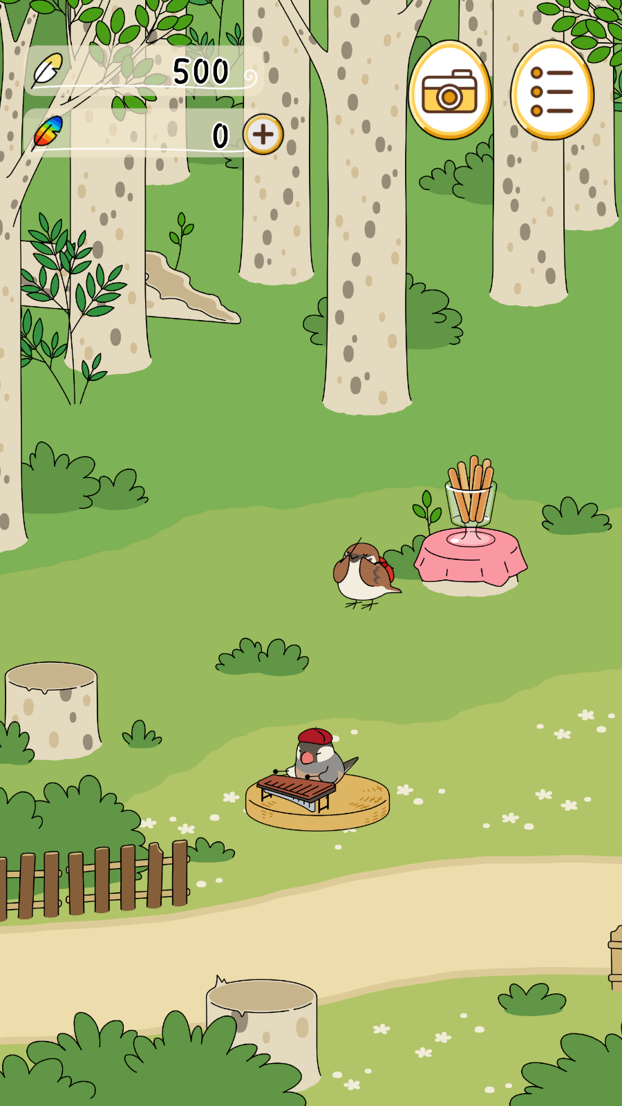 Сֻv2.0.2.5 İ