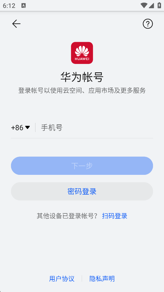 ˫սϷذװ׿v3.0.5 °