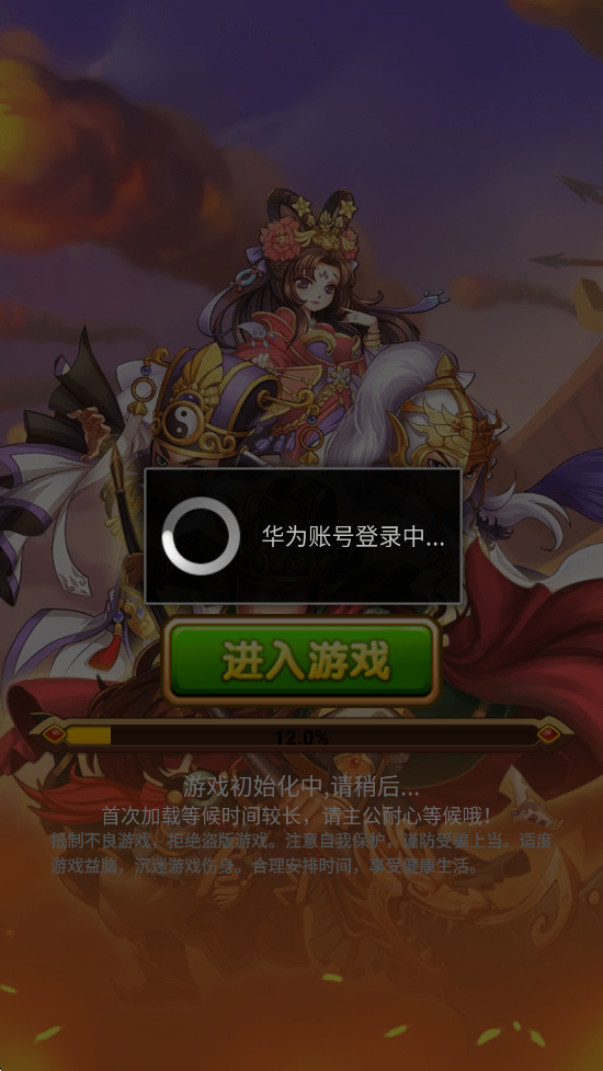 ˫սϷذװ׿v3.0.5 °