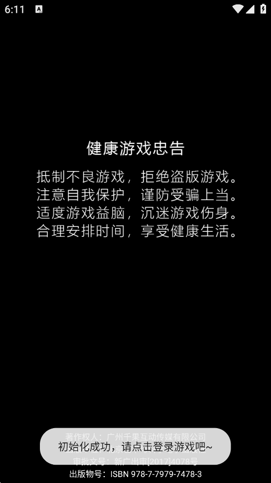 ˫սϷذװ׿v3.0.5 °
