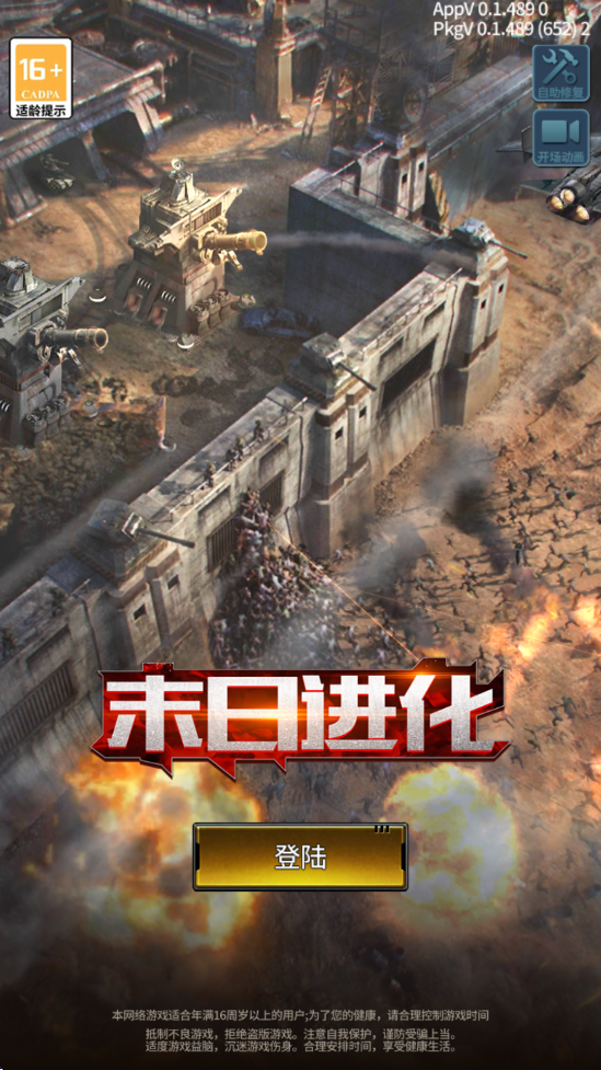 ĩսٷ汾ذװֻv0.1.489 ׿