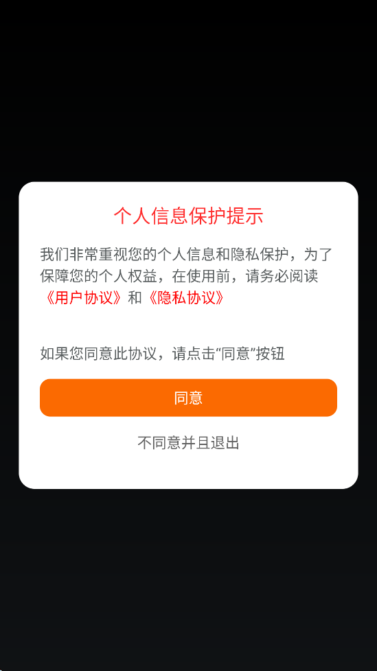 ĩսٷ汾ذװֻv0.1.489 ׿